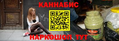 крисы Ангарск