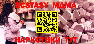 mdma Анжеро-Судженск