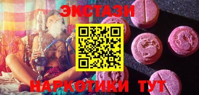 спиды Анапа