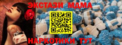mdma Анжеро-Судженск