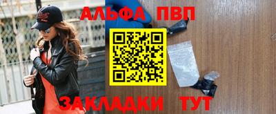 спиды Анапа