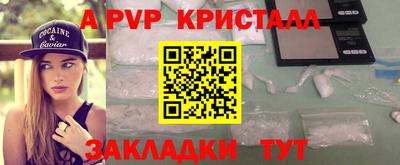 спиды Анапа