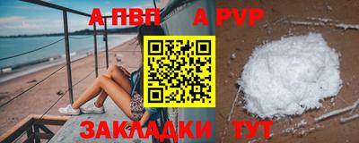 спиды Анапа