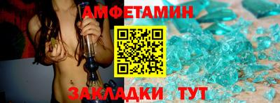 mdma Анжеро-Судженск