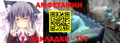 mdma Анжеро-Судженск