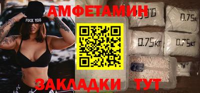 спиды Анапа