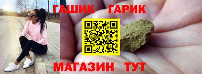 спиды Анапа