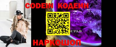 mdma Анжеро-Судженск