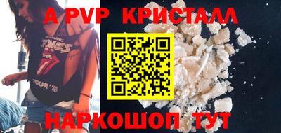 mdma Анжеро-Судженск