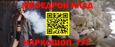 крисы Ангарск