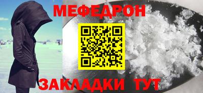 mdma Анжеро-Судженск