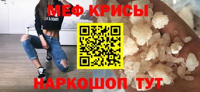 крисы Ангарск