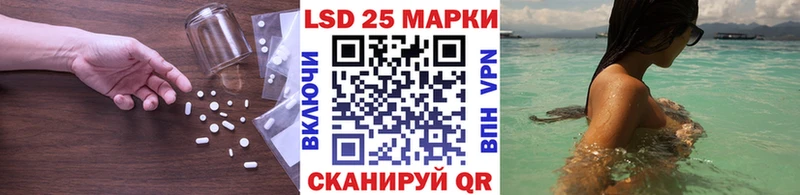 ЛСД экстази ecstasy  закладки  Тутаев 