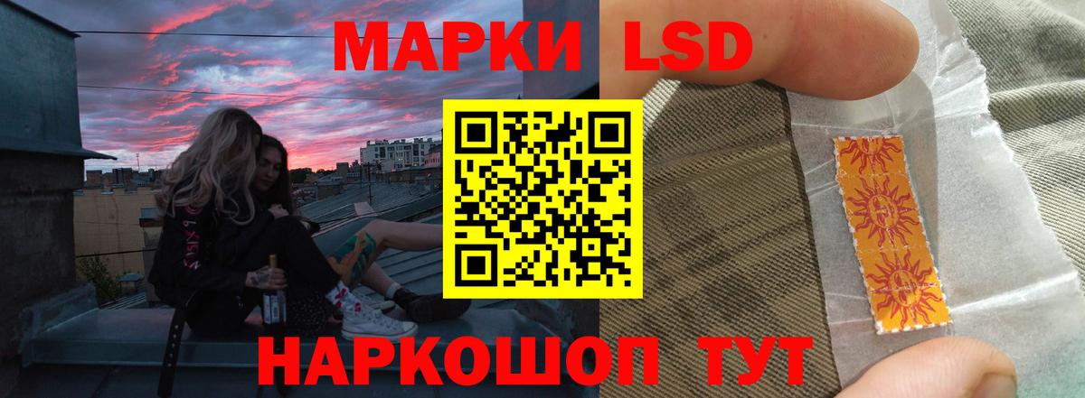 LSD-25 экстази кислота Тутаев