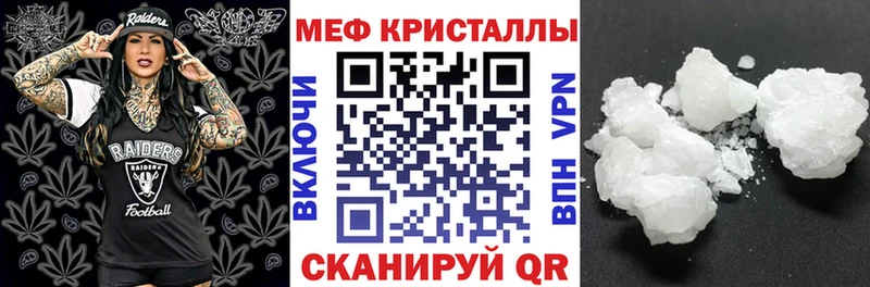 цена   Тутаев  МЯУ-МЯУ мука 