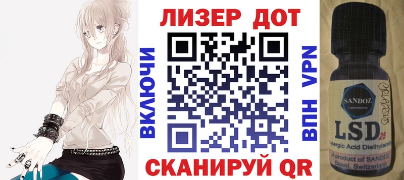 блэк спрут как зайти Тутаев shop формула Марки N-bome 1500мкг