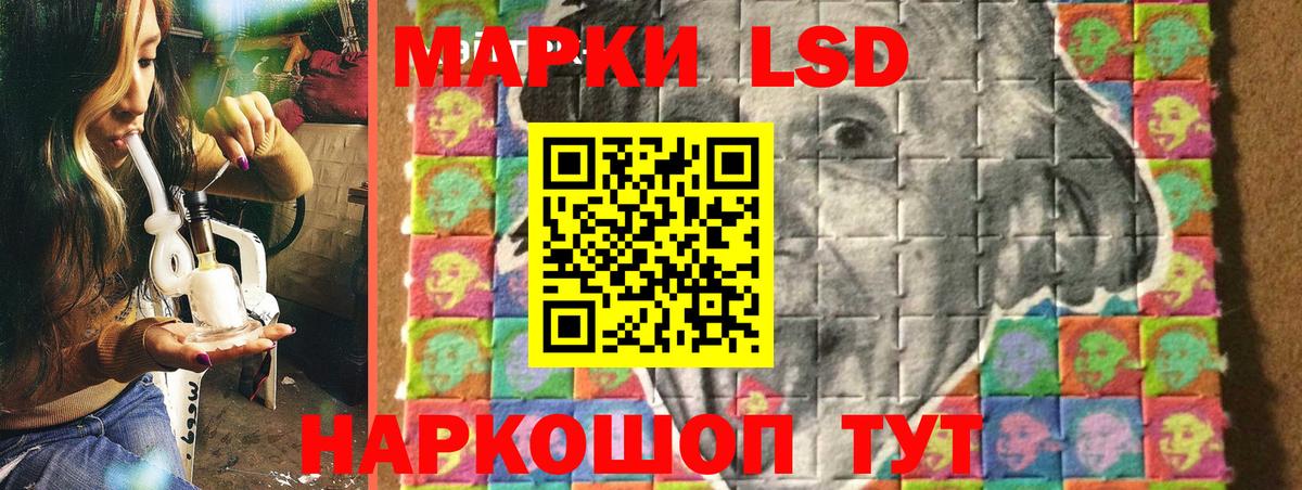 Наркотические марки 1500мкг Тутаев