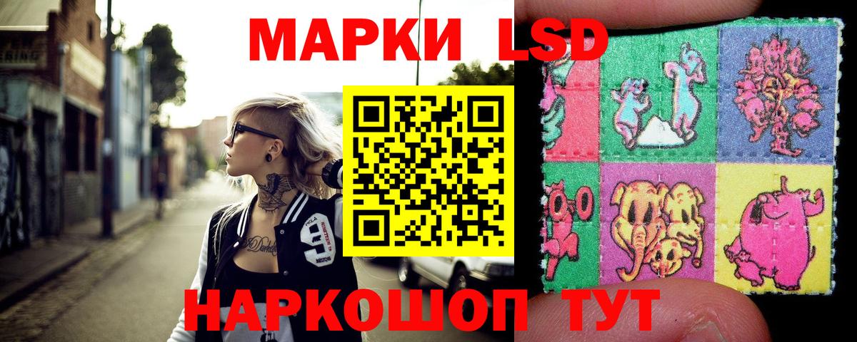 Тутаев  Марки NBOMe 1,5мг  Марки NBOMe 1,5мг  Вход с VPN 