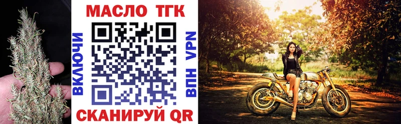 кракен как зайти  Тутаев  Дистиллят ТГК вейп с тгк 