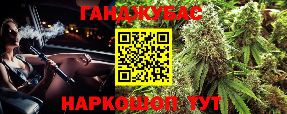 МАРИХУАНА ГИДРОПОН Тутаев